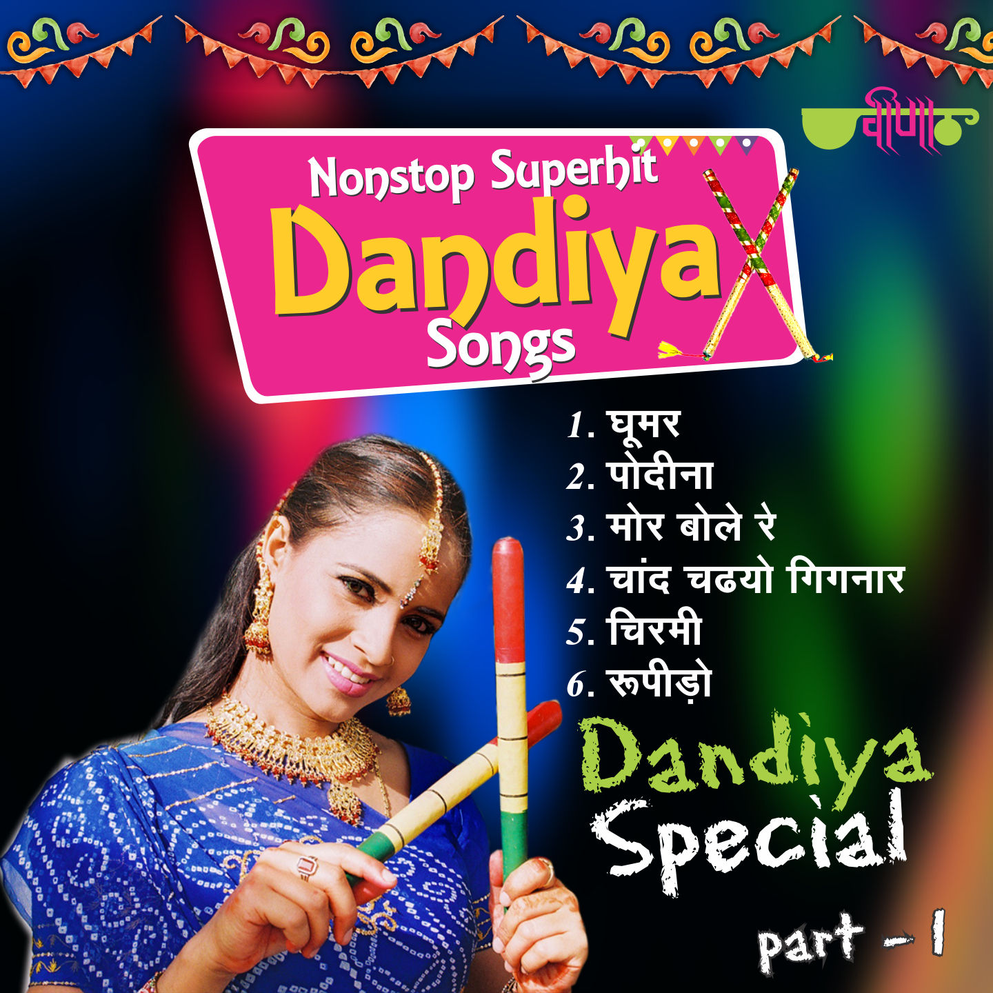Non Stop Superhit Dandiya Songs, Pt.1